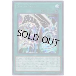 画像1: SinTerritory【シークレット】{20TH-JPC16}《魔法》