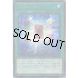 運命の一枚【シークレット】{20TH-JPC19}《魔法》