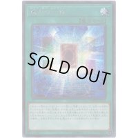 運命の一枚【シークレット】{20TH-JPC19}《魔法》