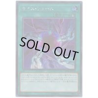 〔状態B〕カオスフォーム【シークレット】{20TH-JPC26}《魔法》