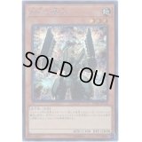 岩石の番兵【シークレット】{20TH-JPC28}《モンスター》
