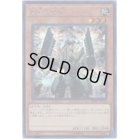 岩石の番兵【シークレット】{20TH-JPC28}《モンスター》