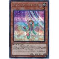 〔状態A-〕ベリーマジシャンガール【シークレット】{20TH-JPC30}《モンスター》