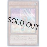 ベリーマジシャンガール【シークレット】{20TH-JPC30}《モンスター》