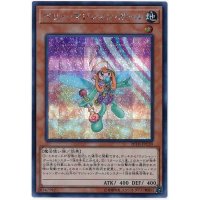〔状態A-〕ベリーマジシャンガール【シークレット】{20TH-JPC30}《モンスター》
