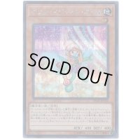 〔状態B〕ベリーマジシャンガール【シークレット】{20TH-JPC30}《モンスター》