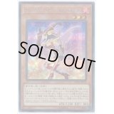 〔状態A-〕アップルマジシャンガール【シークレット】{20TH-JPC31}《モンスター》