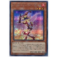 〔状態A-〕アップルマジシャンガール【シークレット】{20TH-JPC31}《モンスター》
