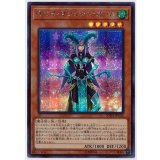 キウイマジシャンガール【シークレット】{20TH-JPC32}《モンスター》