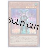 〔状態B〕キウイマジシャンガール【シークレット】{20TH-JPC32}《モンスター》