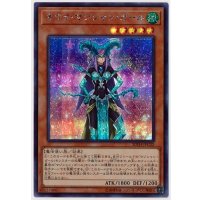 キウイマジシャンガール【シークレット】{20TH-JPC32}《モンスター》