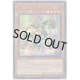 〔状態A-〕ゴールドガジェット【シークレット】{20TH-JPC34}《モンスター》