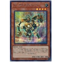 〔状態B〕ゴールドガジェット【シークレット】{20TH-JPC34}《モンスター》