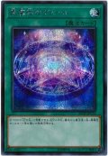黒魔術のヴェール【シークレット】{20TH-JPC35}《魔法》
