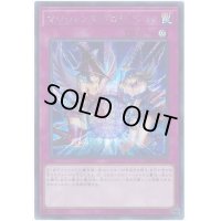 マジシャンズプロテクション【シークレット】{20TH-JPC38}《罠》