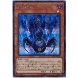 方界胤ヴィジャム【シークレット】{20TH-JPC40}《モンスター》