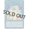 方界業【シークレット】{20TH-JPC49}《魔法》