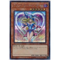 画像1: ブラックマジシャンガール【シークレット】{20TH-JPC55}《モンスター》