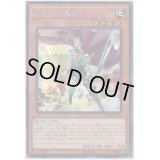 エルフの聖剣士【シークレット】{20TH-JPC56}《モンスター》