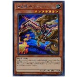 暗黒騎士ガイアロード【シークレット】{20TH-JPC60}《モンスター》