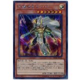 〔状態B〕守護神官マハード【シークレット】{20TH-JPC62}《モンスター》