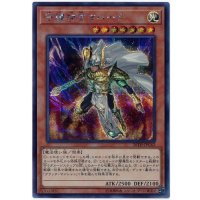 〔状態B〕守護神官マハード【シークレット】{20TH-JPC62}《モンスター》