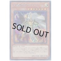 〔状態B〕守護神官マハード【シークレット】{20TH-JPC62}《モンスター》