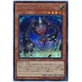〔状態A-〕流星方界器デューザ【シークレット】{20TH-JPC63}《モンスター》