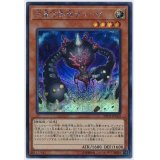 〔状態A-〕流星方界器デューザ【シークレット】{20TH-JPC63}《モンスター》