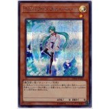 エフェクトヴェーラー【シークレット】{20TH-JPC81}《モンスター》