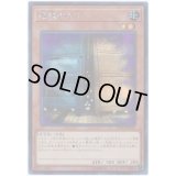 〔状態B〕増殖するG【シークレット】{20TH-JPC82}《モンスター》