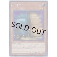 増殖するG【シークレット】{20TH-JPC82}《モンスター》