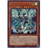 〔状態A-〕嵐征竜テンペスト【シークレット】{20TH-JPC83}《モンスター》
