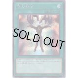 〔状態B〕精神操作【シークレット】{20TH-JPC88}《魔法》