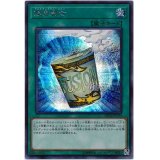 〔状態A-〕簡易融合【シークレット】{20TH-JPC90}《魔法》