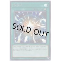 〔状態B〕超融合【シークレット】{20TH-JPC91}《魔法》
