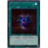 〔状態A-〕闇の誘惑【シークレット】{20TH-JPC92}《魔法》