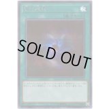 〔状態B〕闇の誘惑【シークレット】{20TH-JPC92}《魔法》