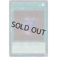 〔状態B〕闇の誘惑【シークレット】{20TH-JPC92}《魔法》