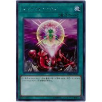 〔状態B〕ワンフォーワン【シークレット】{20TH-JPC93}《魔法》