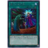 墓穴の指名者【シークレット】{20TH-JPC94}《魔法》