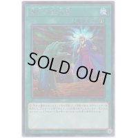 〔状態B〕墓穴の指名者【シークレット】{20TH-JPC94}《魔法》