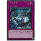 〔状態A-〕拮抗勝負【シークレット】{20TH-JPC97}《罠》