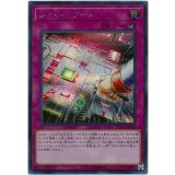 〔状態A-〕レッドリブート【シークレット】{20TH-JPC98}《罠》
