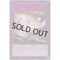 〔状態B〕レッドリブート【シークレット】{20TH-JPC98}《罠》