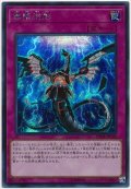無限泡影【シークレット】{20TH-JPC99}《罠》