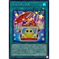 〔状態B〕トイボックス【スーパー】{24PP-JP003}《魔法》