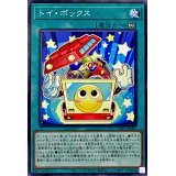 トイボックス【ノーマル】{24PP-JP003}《魔法》