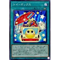トイボックス【ノーマル】{24PP-JP003}《魔法》