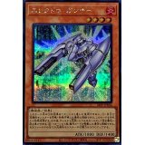 エレクトロガンナー【シークレット】{24PP-JP004}《モンスター》